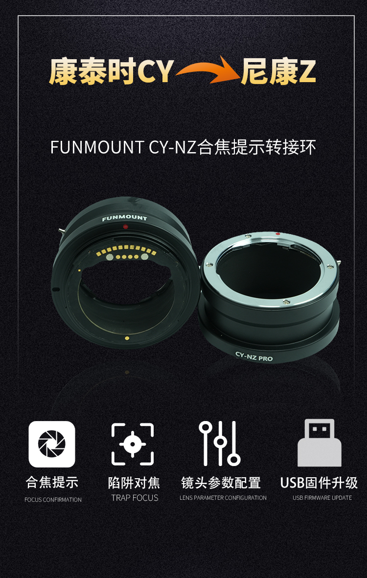 CY-NZ