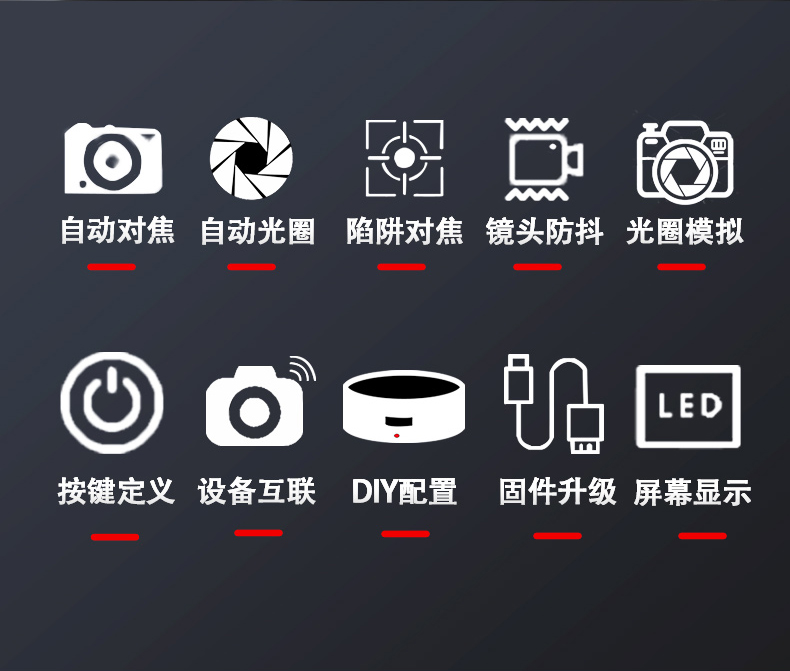 支持各种对焦方式