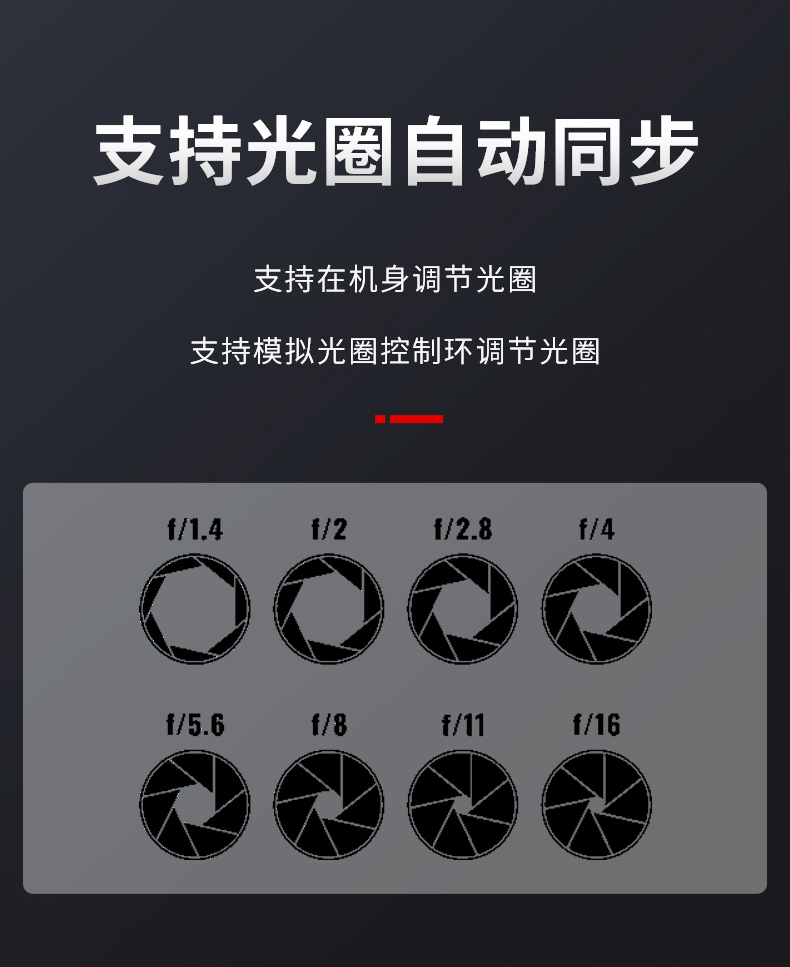 手动镜头陷阱对焦