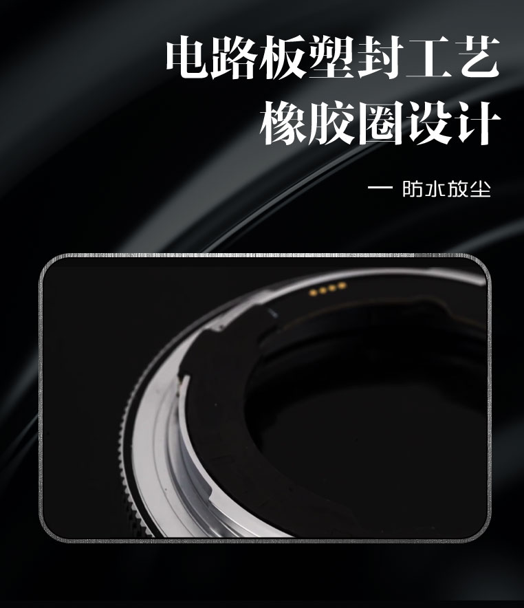 电路板塑封工艺