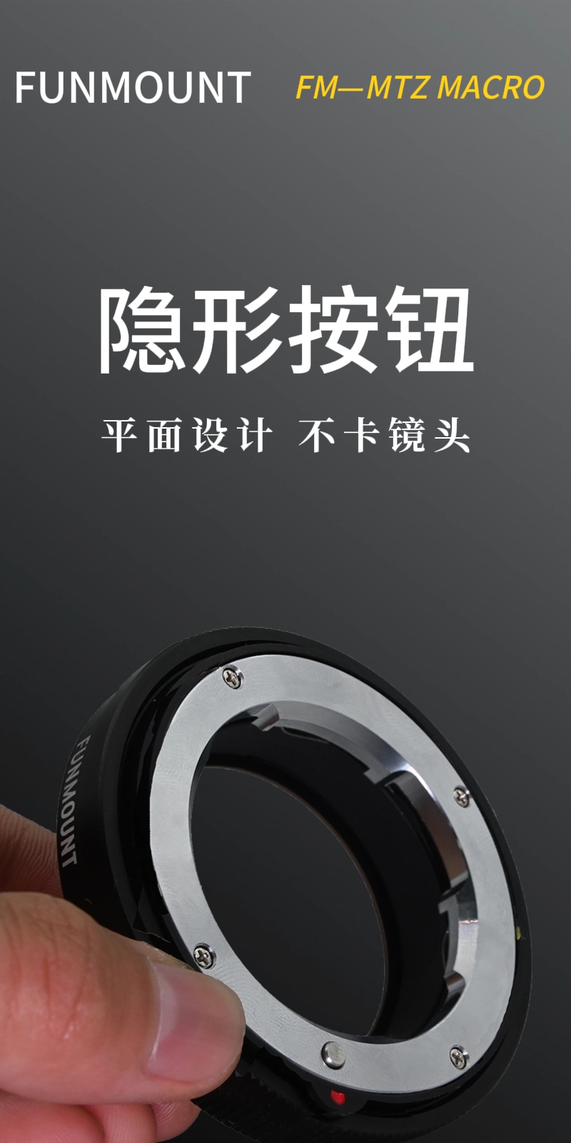 隐形按钮,平面设计不卡镜头